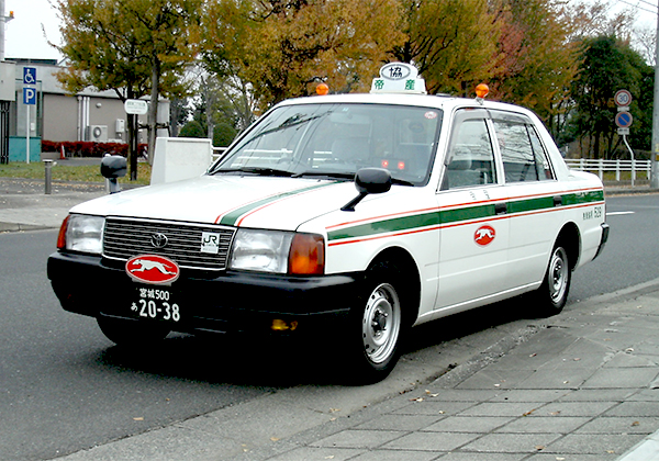 普通車